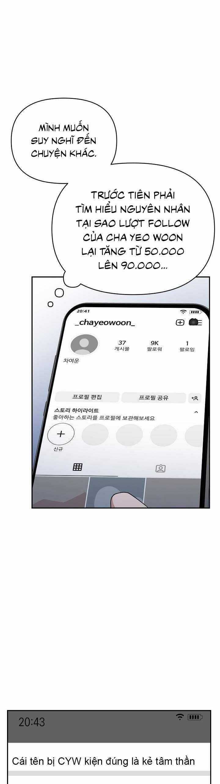 Khu Vực Chủ Nghĩa Tình Yêu Chương 54 trang 37