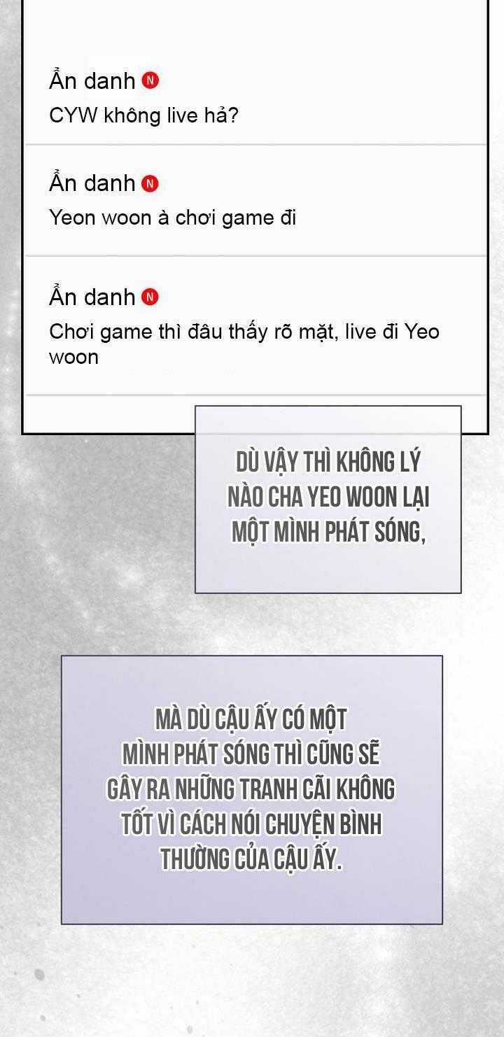 Khu Vực Chủ Nghĩa Tình Yêu Chương 56 trang 17