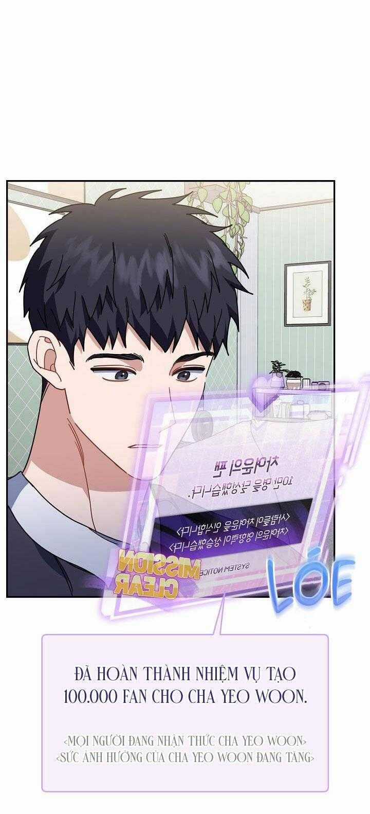 Khu Vực Chủ Nghĩa Tình Yêu Chương 56 trang 71