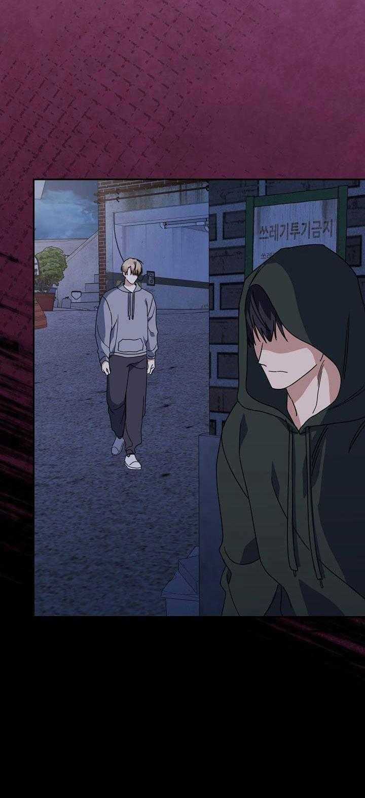 Khu Vực Chủ Nghĩa Tình Yêu Chương 56 trang 74