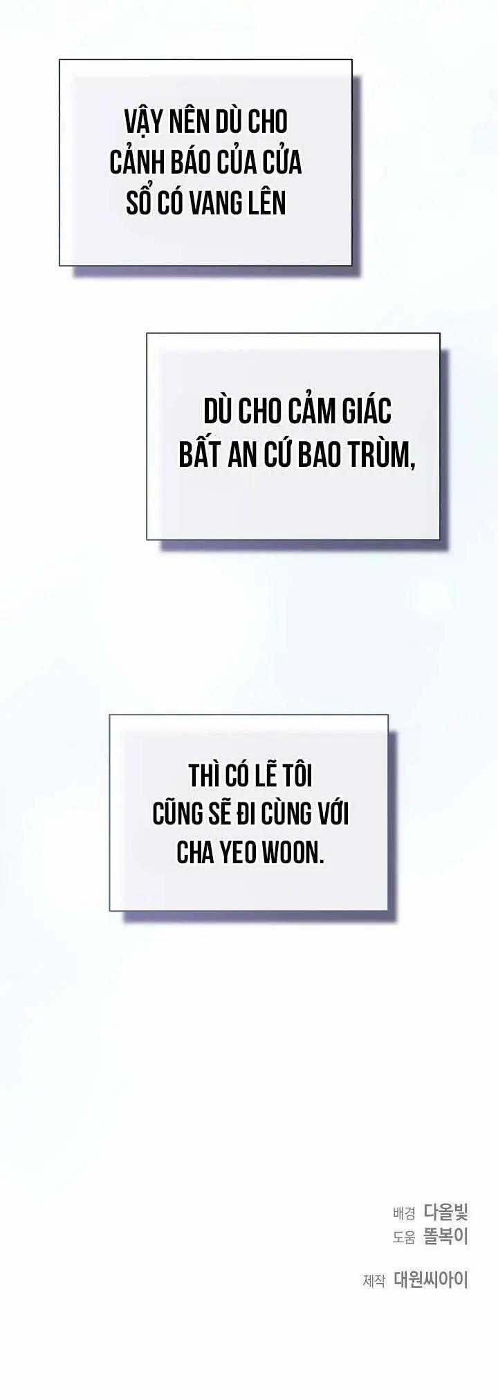 Khu Vực Chủ Nghĩa Tình Yêu Chương 58 trang 69