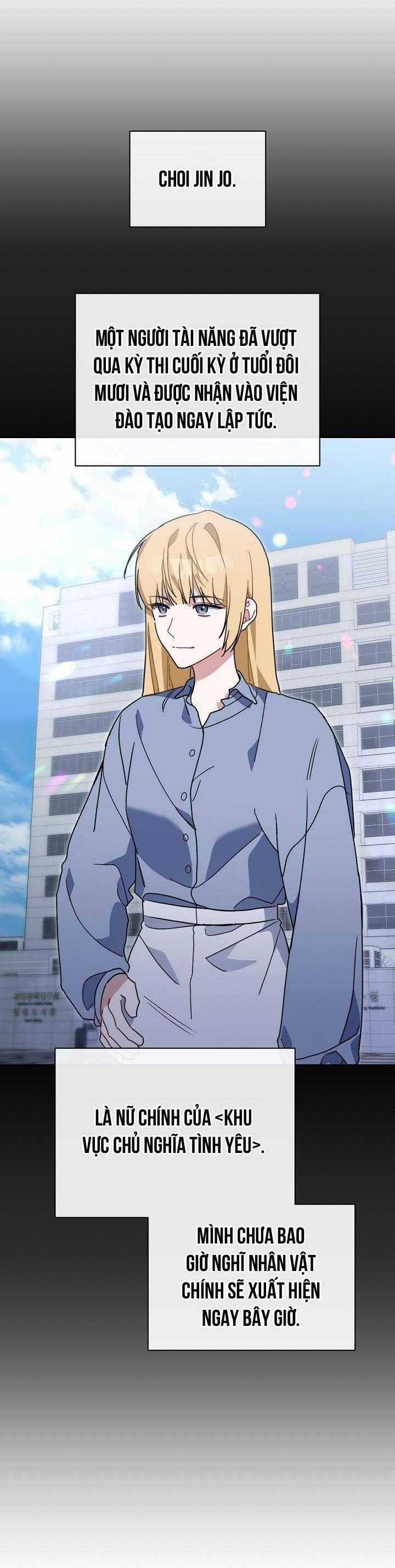 Khu Vực Chủ Nghĩa Tình Yêu Chương 61 trang 55