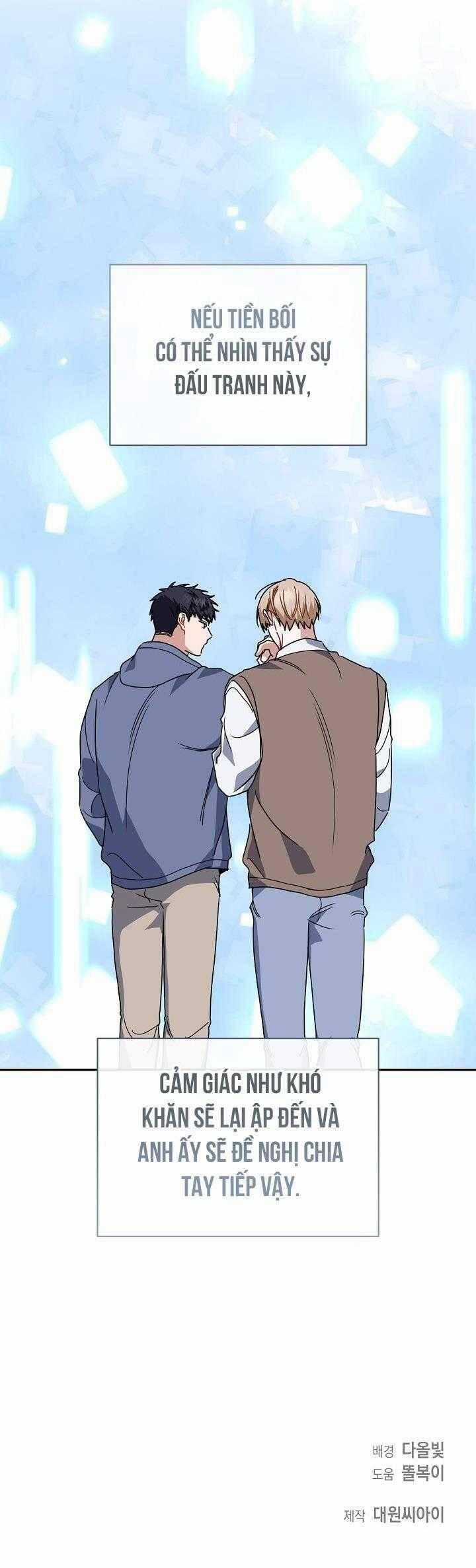 Khu Vực Chủ Nghĩa Tình Yêu Chương 62 trang 67