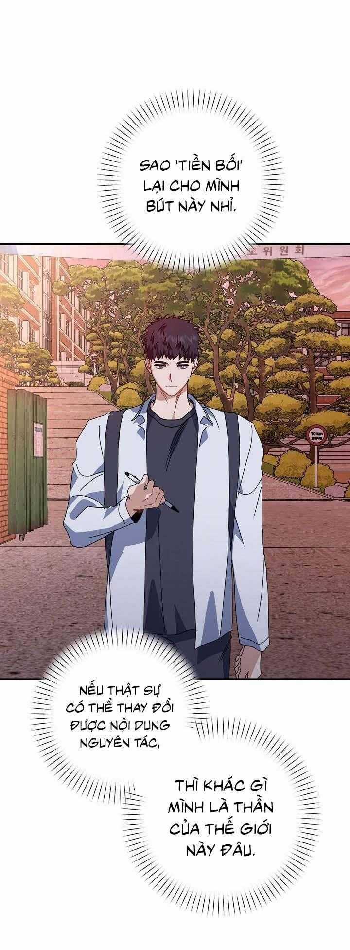 Khu Vực Chủ Nghĩa Tình Yêu Chương 67 trang 21