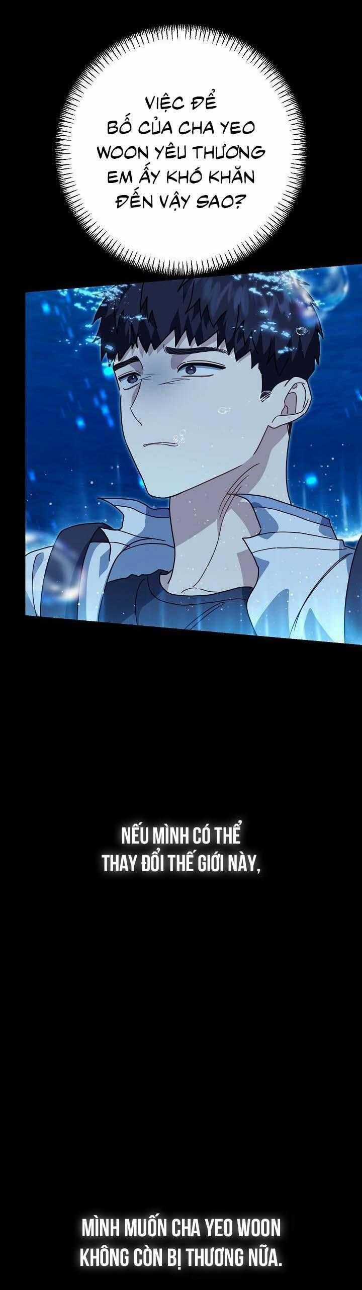 Khu Vực Chủ Nghĩa Tình Yêu Chương 67 trang 42