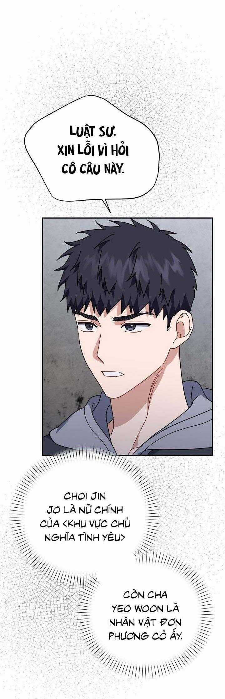 Khu Vực Chủ Nghĩa Tình Yêu Chương 69 trang 47