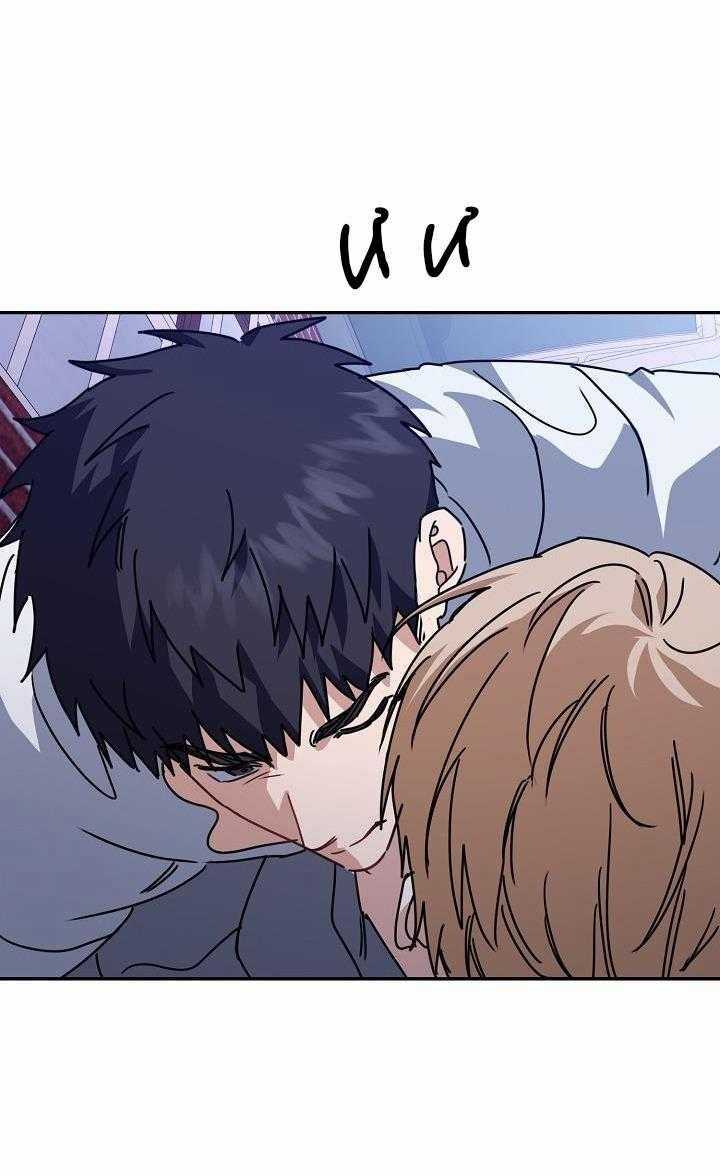 Khu Vực Chủ Nghĩa Tình Yêu Chương 71 trang 66