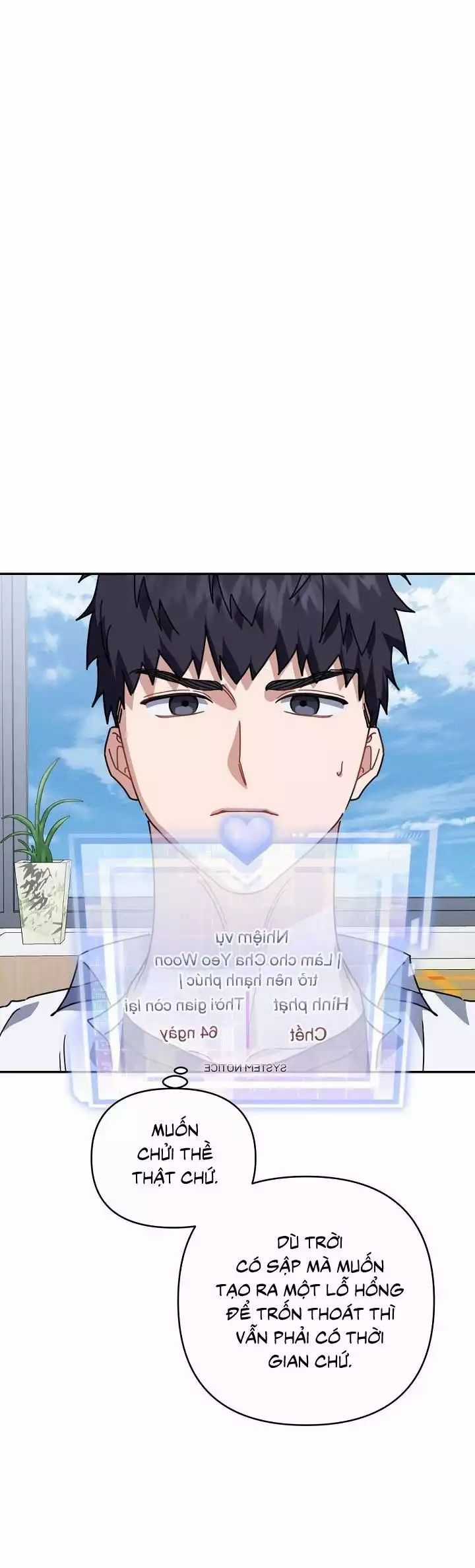 Khu Vực Chủ Nghĩa Tình Yêu Chương 73 trang 56