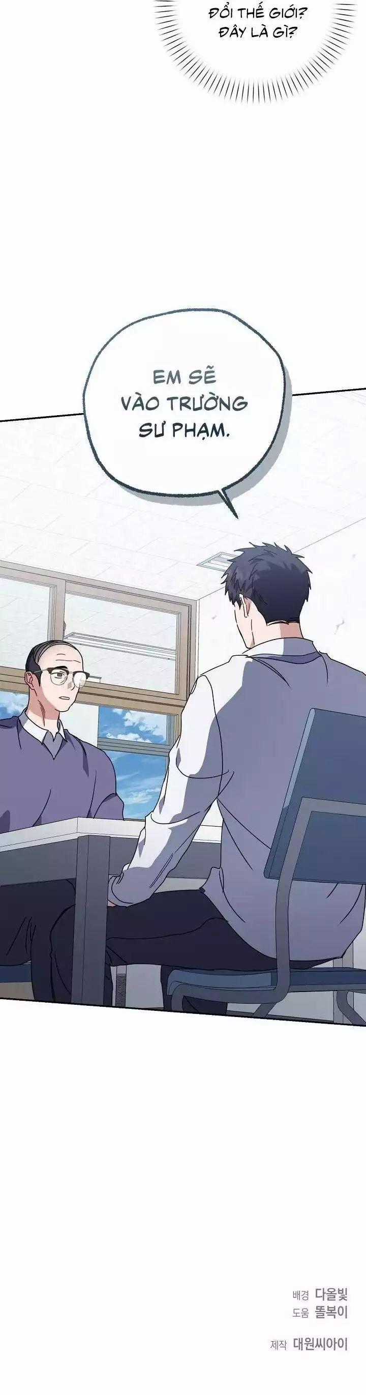 Khu Vực Chủ Nghĩa Tình Yêu Chương 73 trang 74