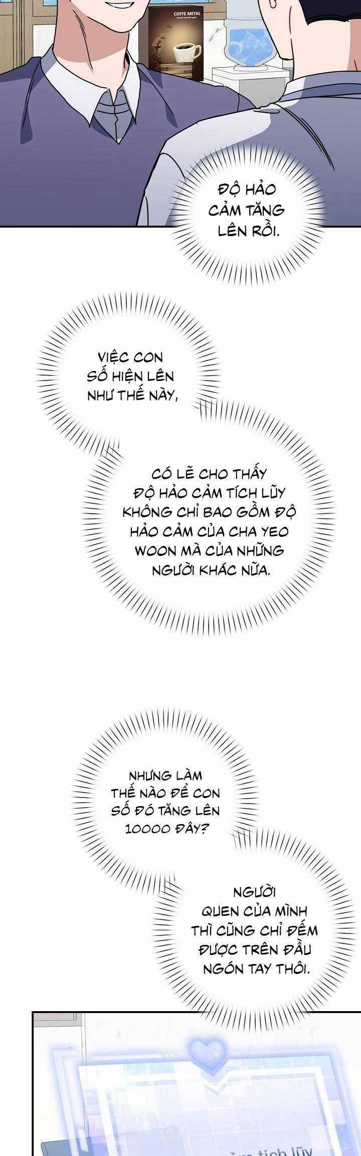 Khu Vực Chủ Nghĩa Tình Yêu Chương 74 trang 4