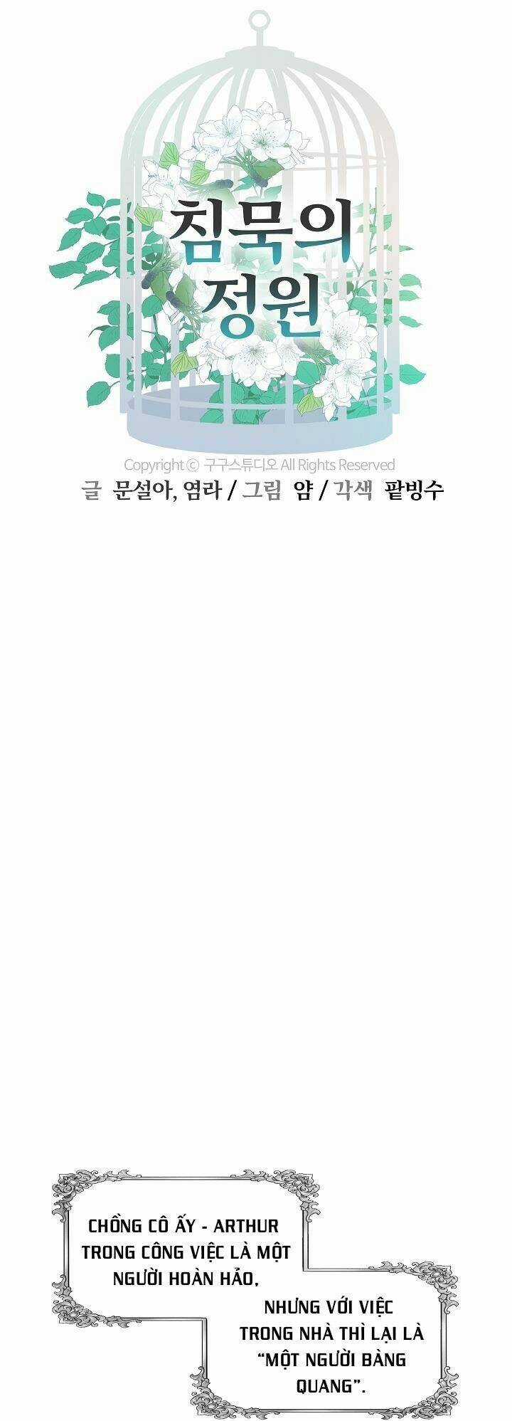 Khu Vườn Câm Lặng Chapter 2 trang 2