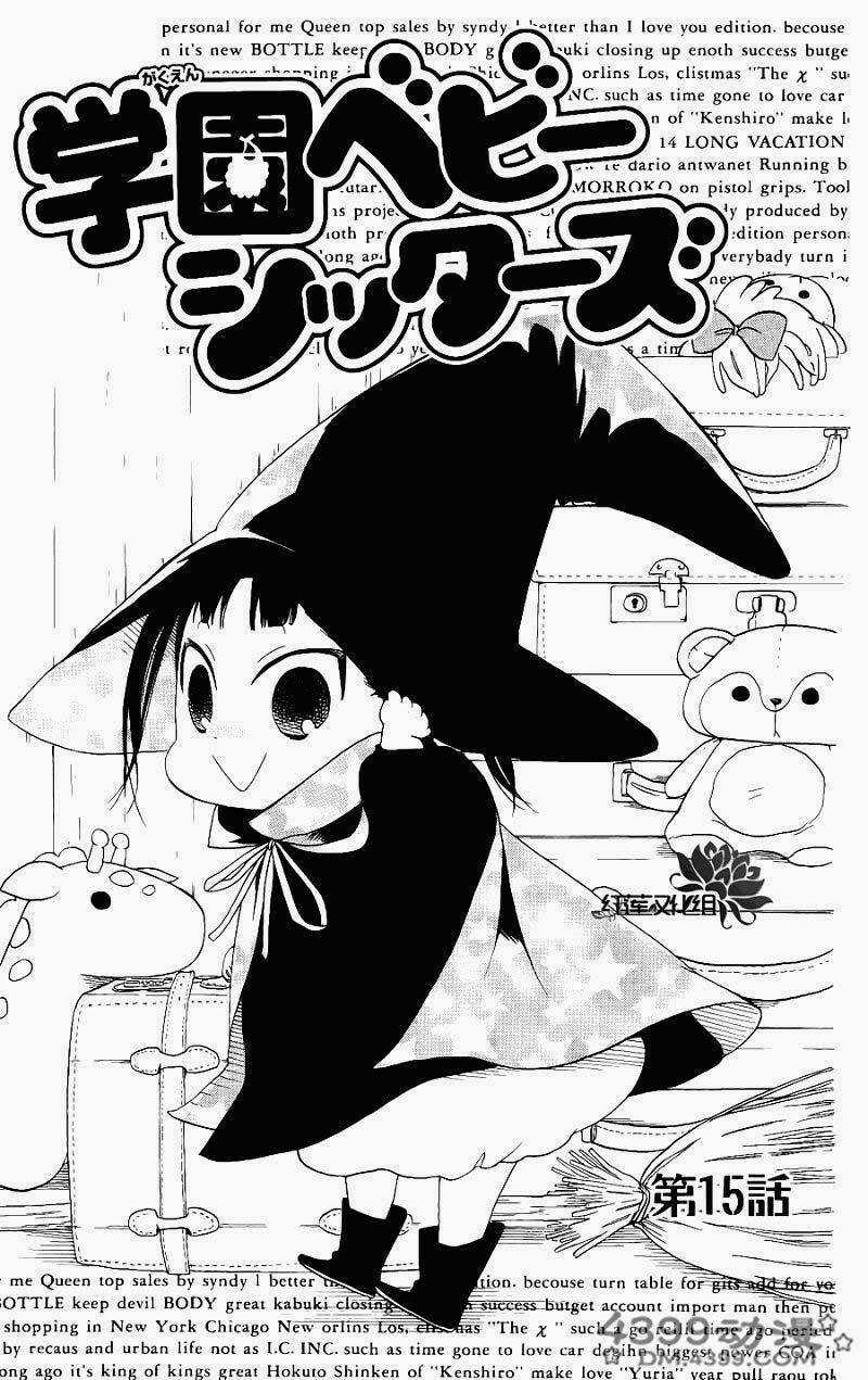 Khuấy Động Trường Nuôi Dạy Trẻ Chapter 15 trang 1