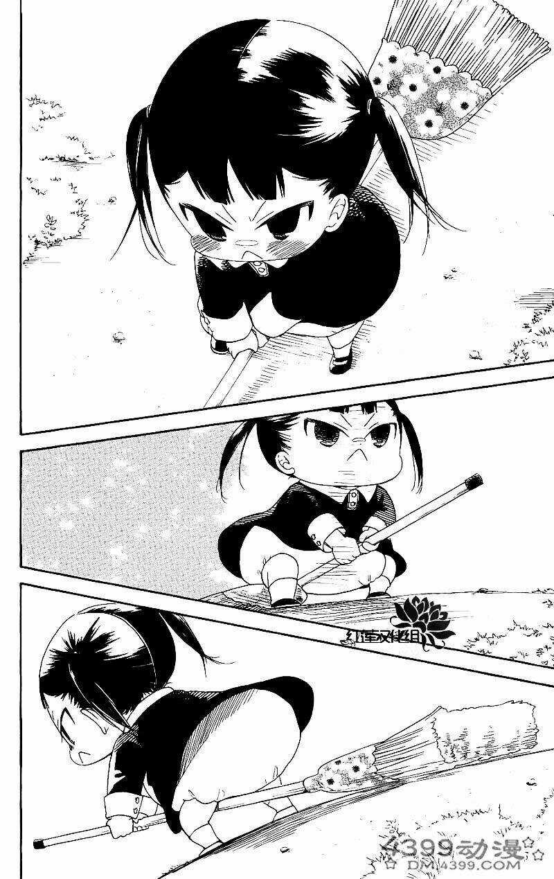 Khuấy Động Trường Nuôi Dạy Trẻ Chapter 15 trang 12