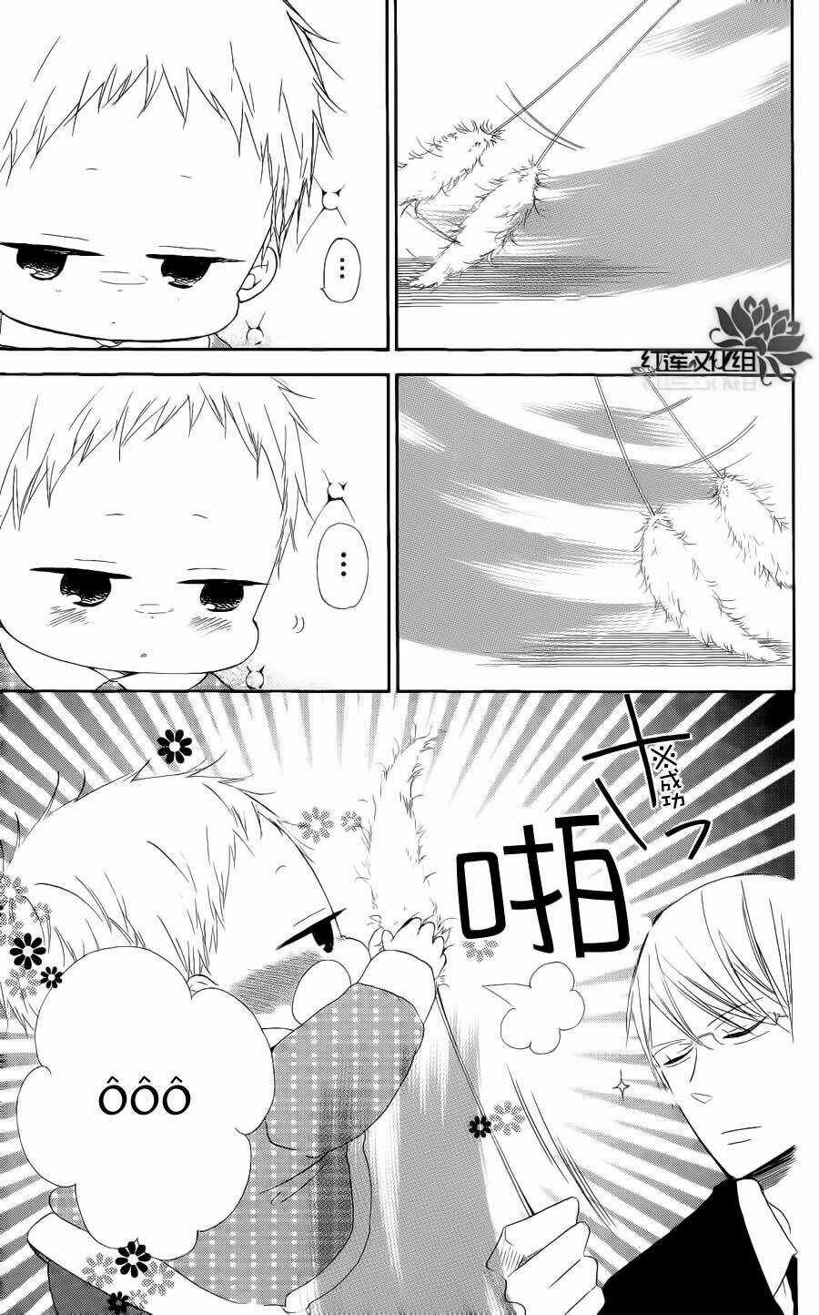 Khuấy Động Trường Nuôi Dạy Trẻ Chapter 16 trang 10