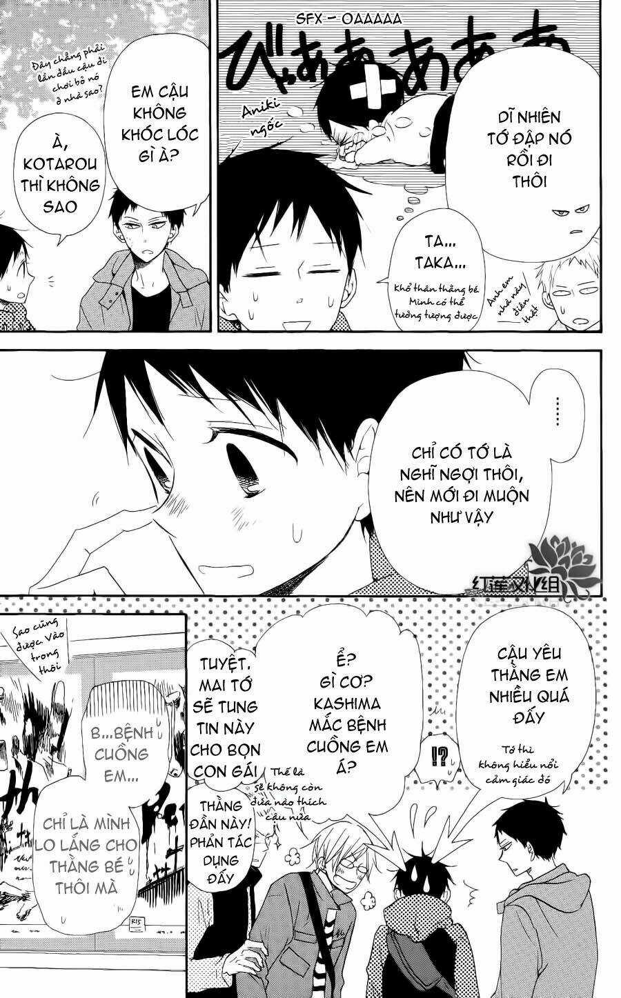 Khuấy Động Trường Nuôi Dạy Trẻ Chapter 16 trang 12