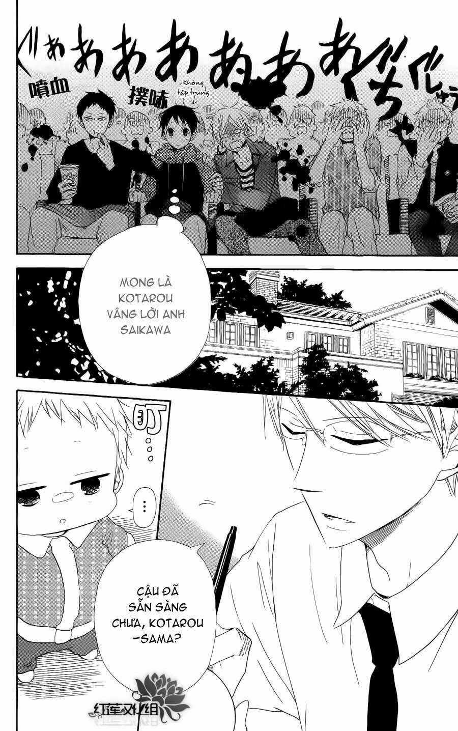 Khuấy Động Trường Nuôi Dạy Trẻ Chapter 16 trang 13