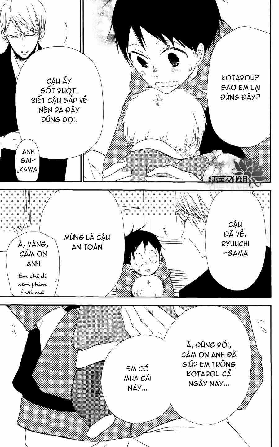 Khuấy Động Trường Nuôi Dạy Trẻ Chapter 16 trang 26