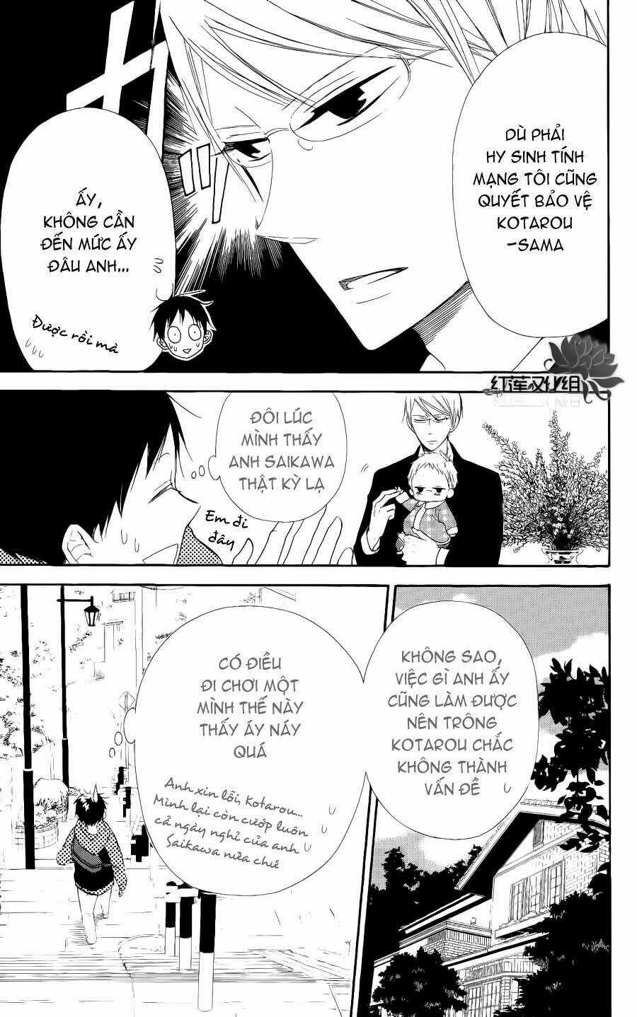 Khuấy Động Trường Nuôi Dạy Trẻ Chapter 16 trang 6