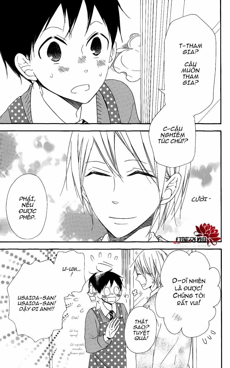 Khuấy Động Trường Nuôi Dạy Trẻ Chapter 17 trang 14