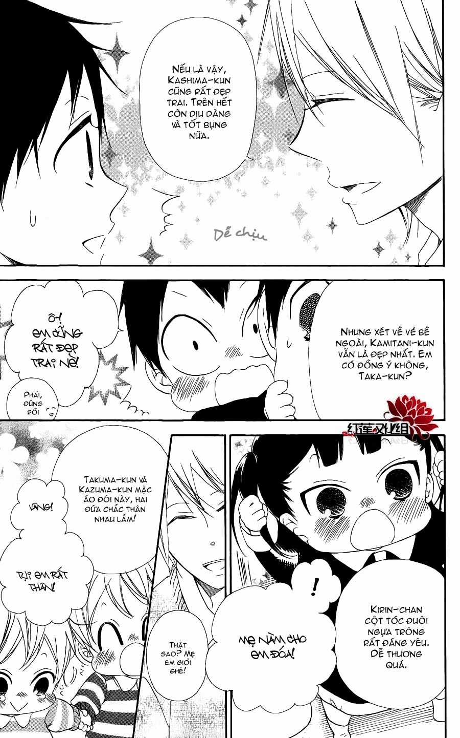 Khuấy Động Trường Nuôi Dạy Trẻ Chapter 17 trang 16