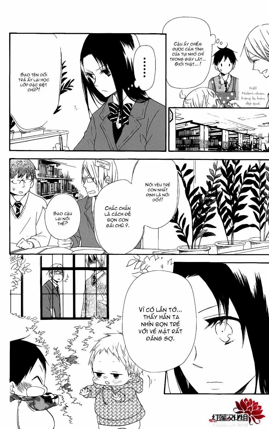 Khuấy Động Trường Nuôi Dạy Trẻ Chapter 17 trang 17