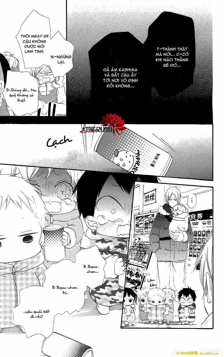 Khuấy Động Trường Nuôi Dạy Trẻ Chapter 18 trang 24