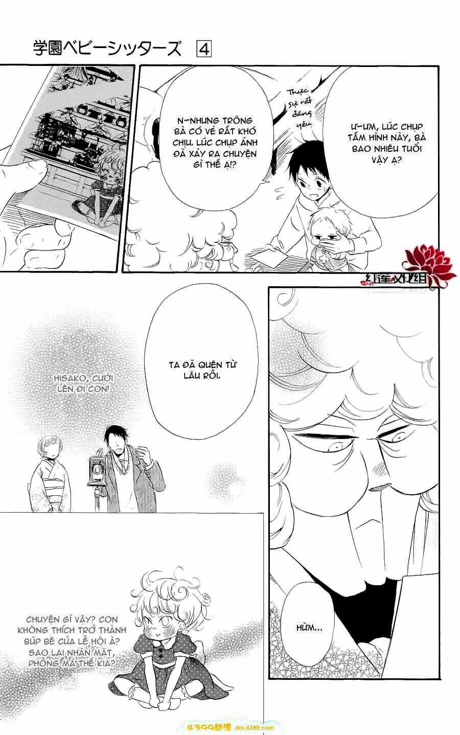 Khuấy Động Trường Nuôi Dạy Trẻ Chapter 19 trang 14