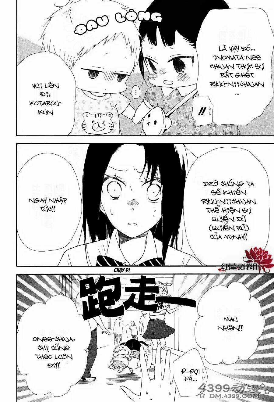 Khuấy Động Trường Nuôi Dạy Trẻ Chapter 21 trang 17