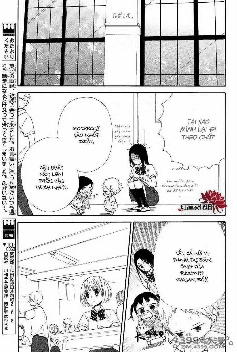 Khuấy Động Trường Nuôi Dạy Trẻ Chapter 21 trang 18