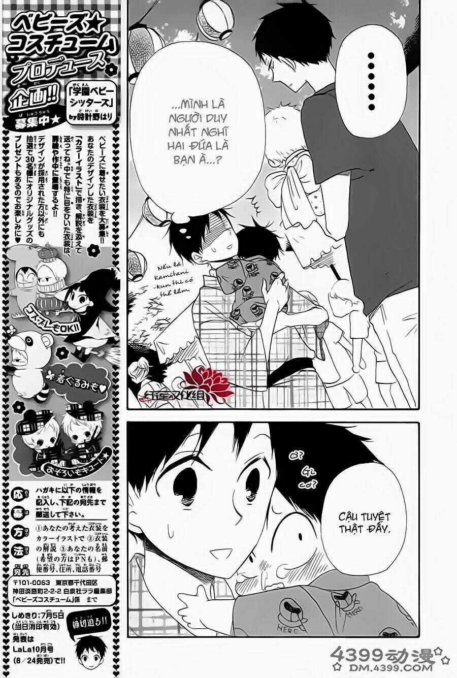 Khuấy Động Trường Nuôi Dạy Trẻ Chapter 22 trang 21