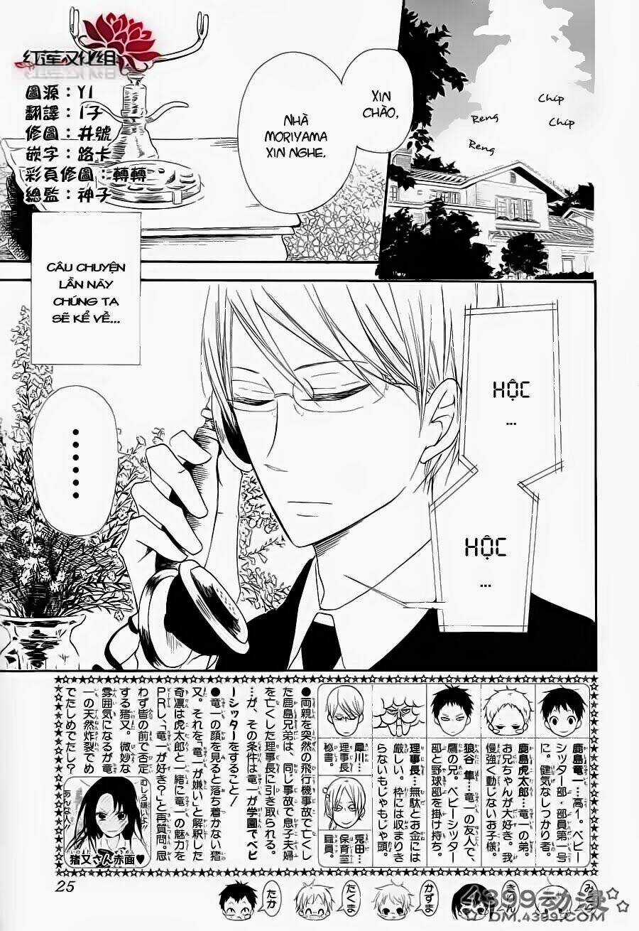 Khuấy Động Trường Nuôi Dạy Trẻ Chapter 22 trang 3