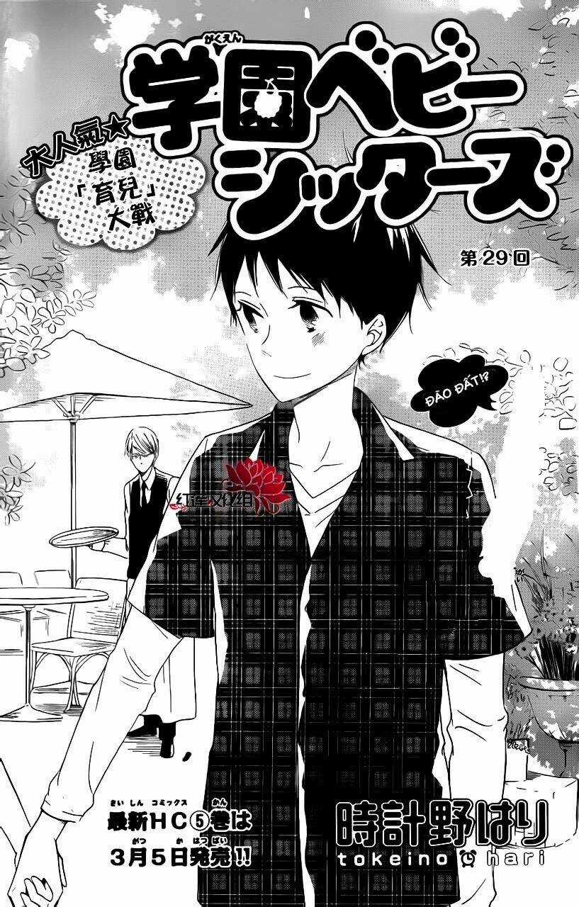 Khuấy Động Trường Nuôi Dạy Trẻ Chapter 29 trang 1