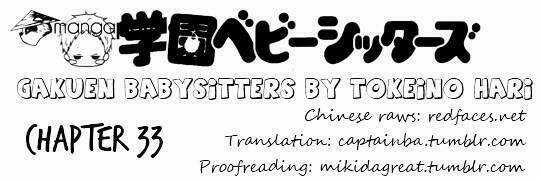 Khuấy Động Trường Nuôi Dạy Trẻ Chapter 34 trang 1