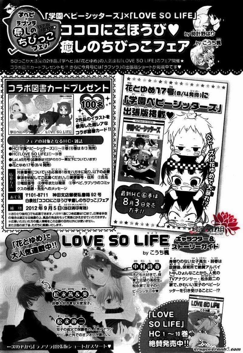 Khuấy Động Trường Nuôi Dạy Trẻ Chapter 35 trang 31