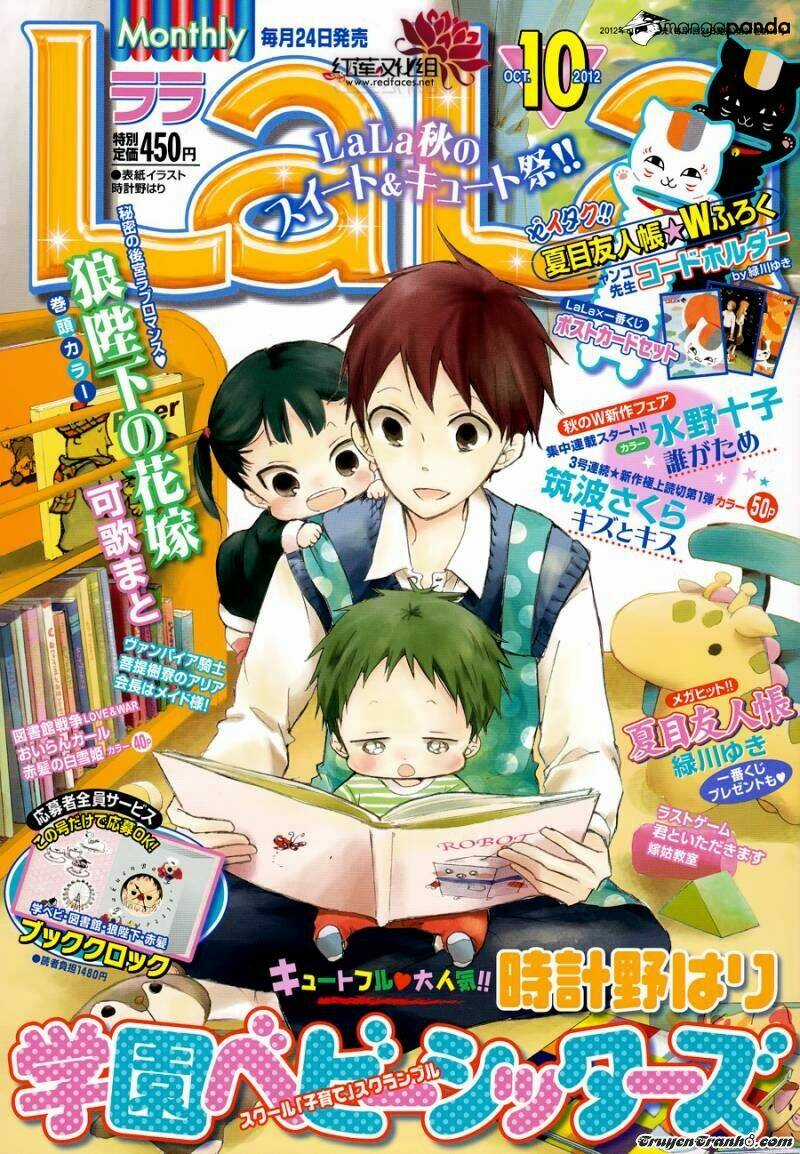 Khuấy Động Trường Nuôi Dạy Trẻ Chapter 36 trang 2