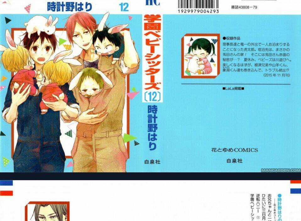 Khuấy Động Trường Nuôi Dạy Trẻ Chapter 63 trang 2