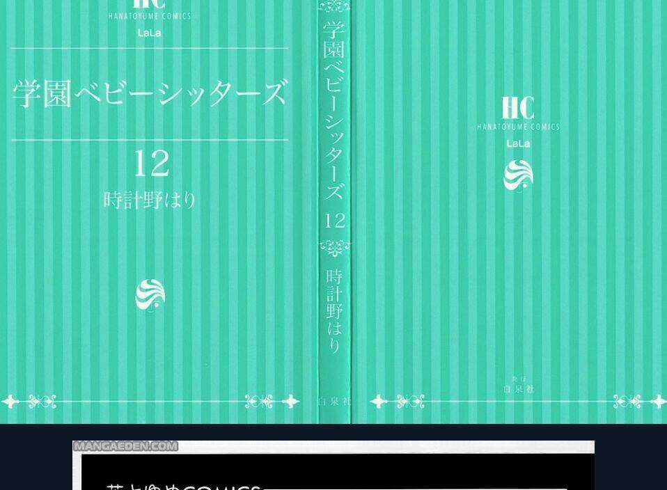 Khuấy Động Trường Nuôi Dạy Trẻ Chapter 63 trang 4