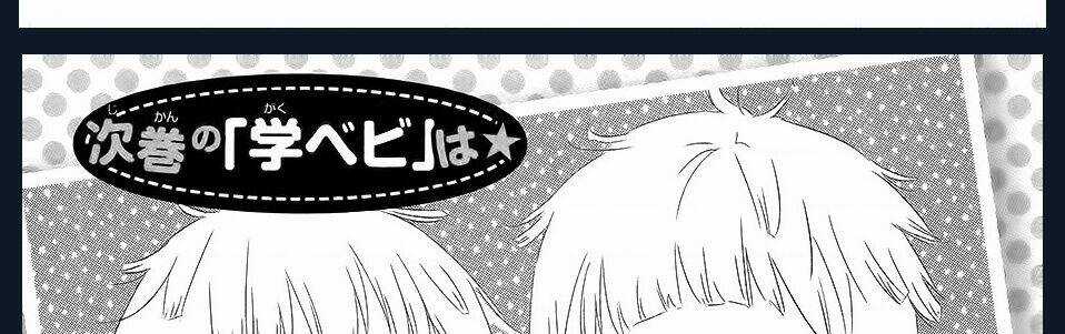 Khuấy Động Trường Nuôi Dạy Trẻ Chapter 68.5 trang 53