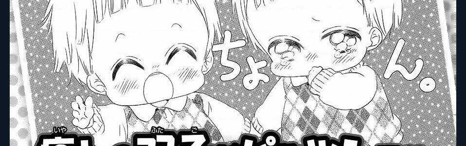 Khuấy Động Trường Nuôi Dạy Trẻ Chapter 68.5 trang 54