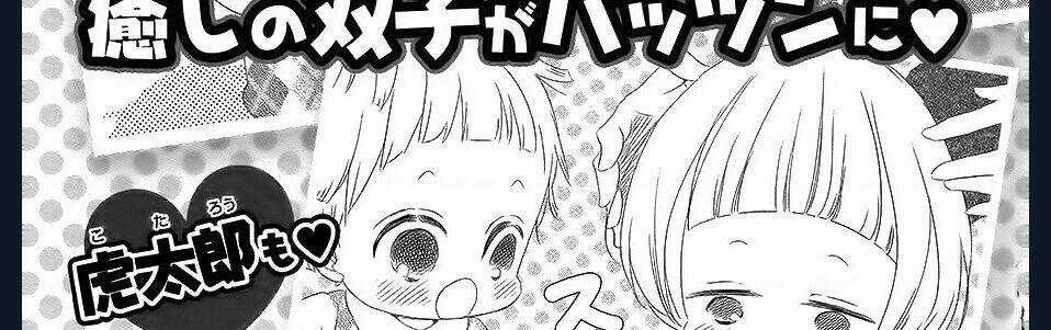 Khuấy Động Trường Nuôi Dạy Trẻ Chapter 68.5 trang 55