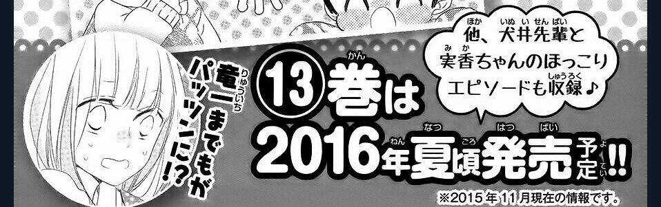 Khuấy Động Trường Nuôi Dạy Trẻ Chapter 68.5 trang 57