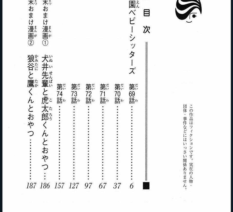 Khuấy Động Trường Nuôi Dạy Trẻ Chapter 69 trang 5