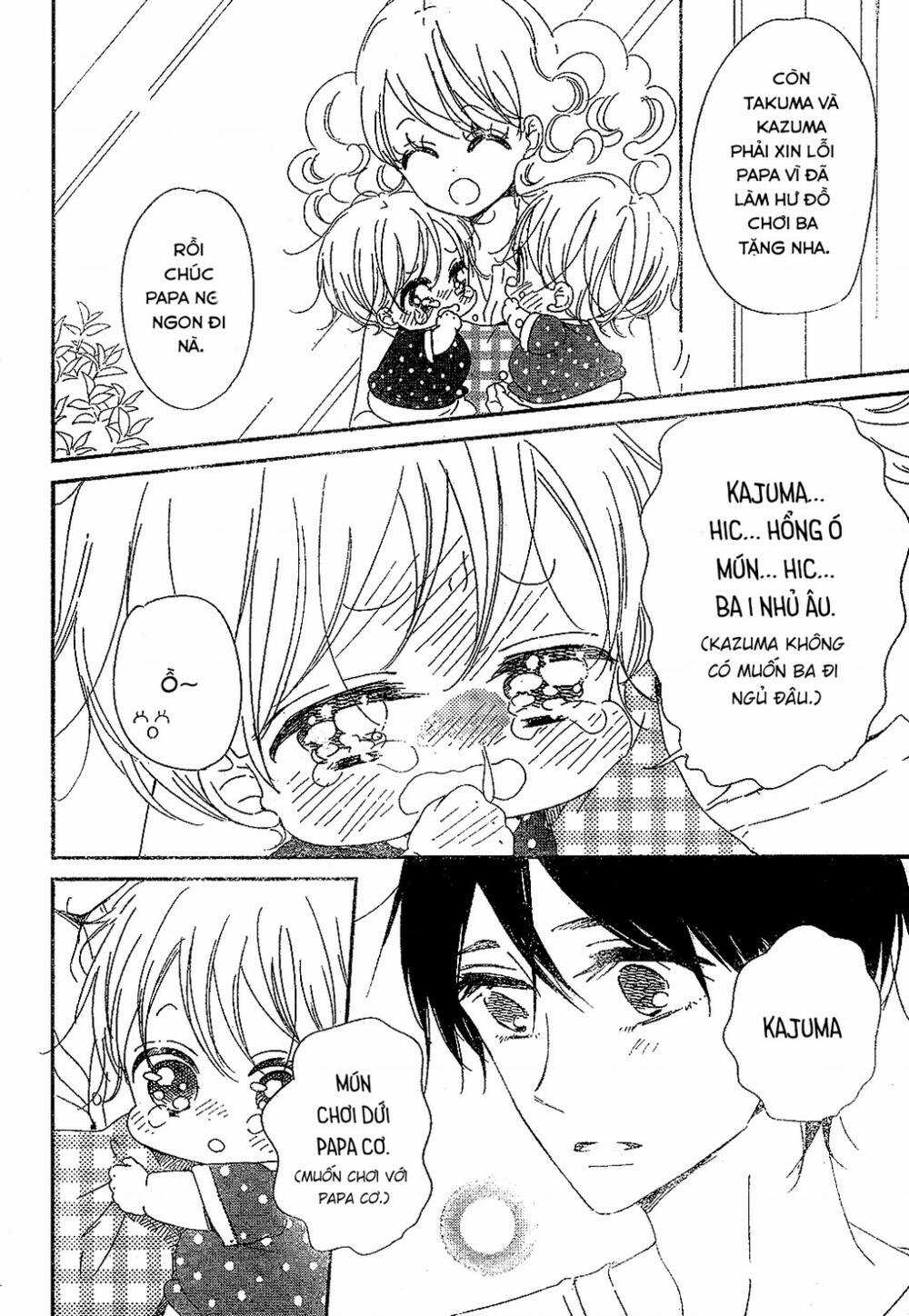 Khuấy Động Trường Nuôi Dạy Trẻ Chapter 88 trang 12