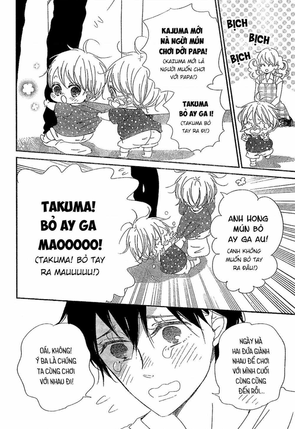 Khuấy Động Trường Nuôi Dạy Trẻ Chapter 88 trang 14