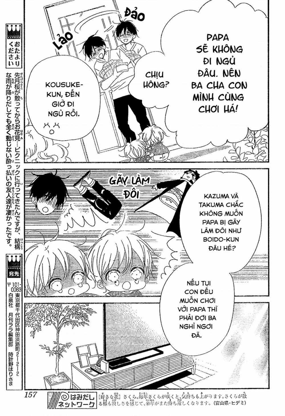 Khuấy Động Trường Nuôi Dạy Trẻ Chapter 88 trang 15