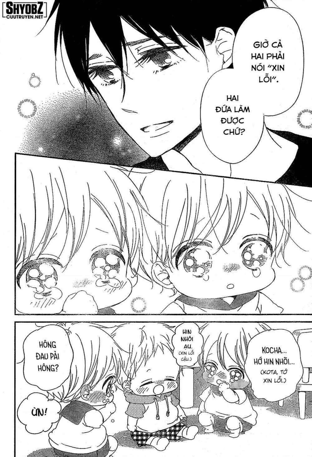 Khuấy Động Trường Nuôi Dạy Trẻ Chapter 88 trang 24