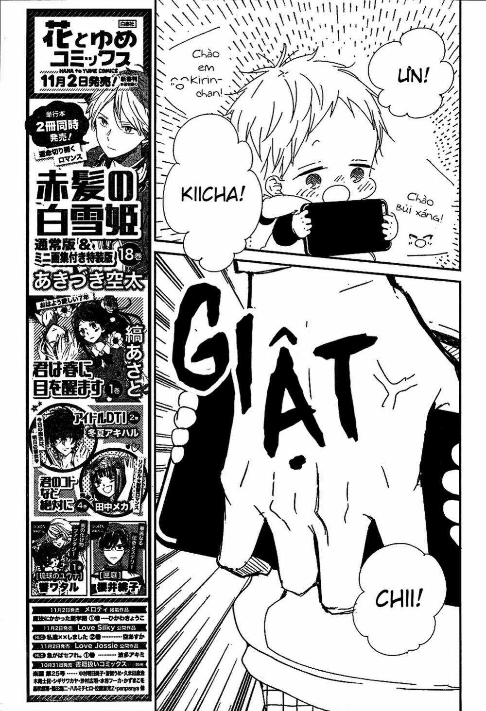 Khuấy Động Trường Nuôi Dạy Trẻ Chapter 93 trang 17