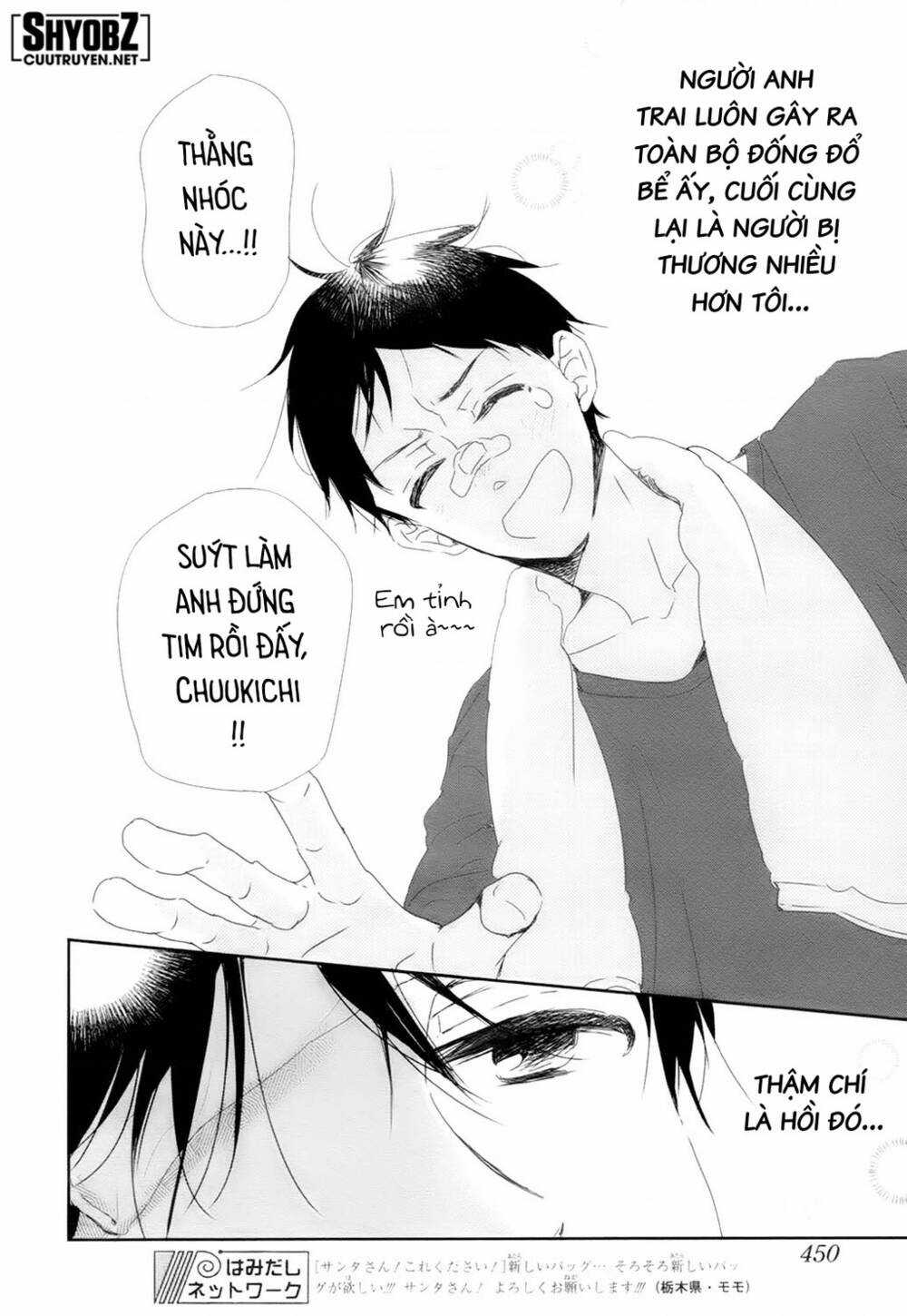 Khuấy Động Trường Nuôi Dạy Trẻ Chapter 94 trang 26