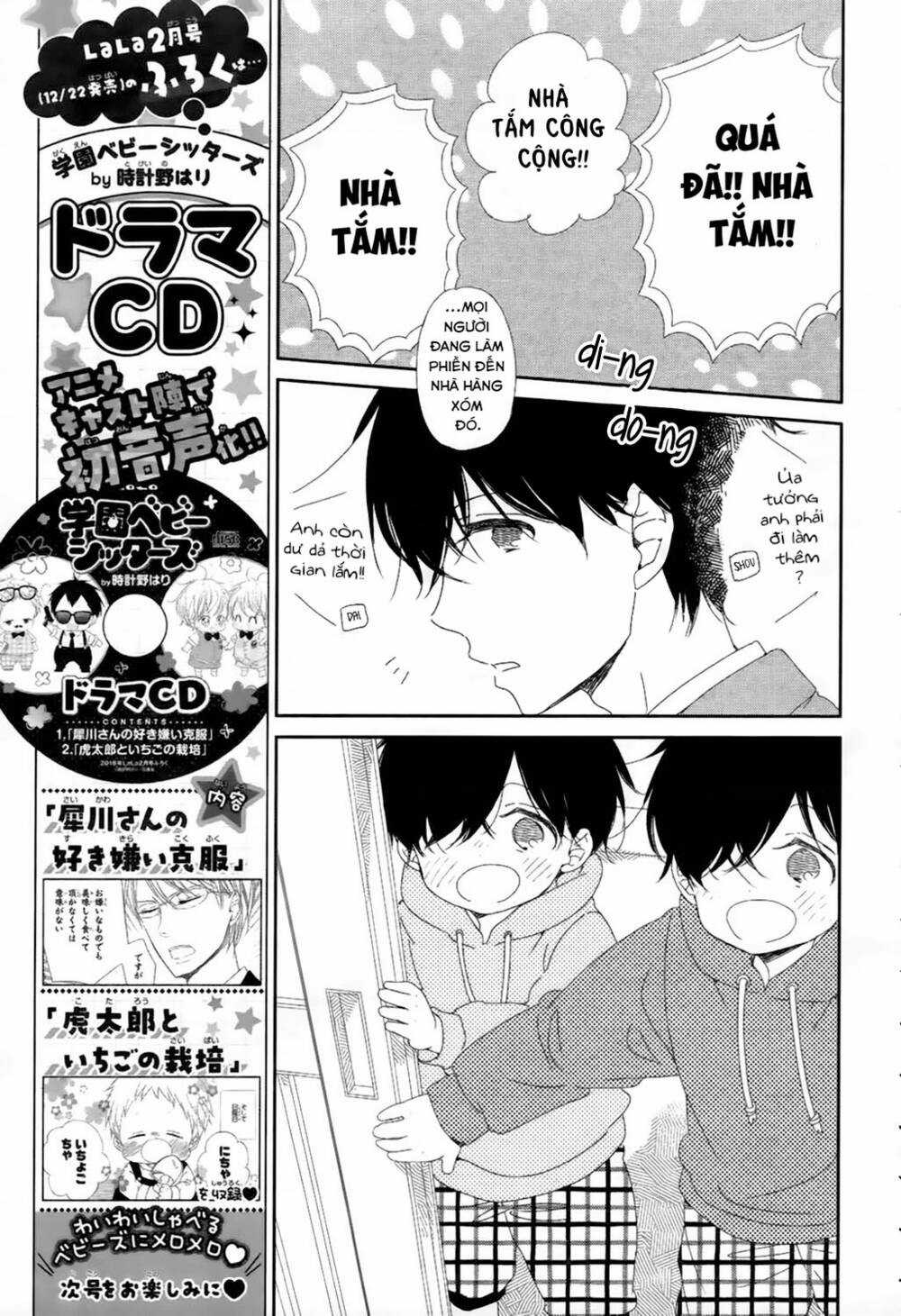 Khuấy Động Trường Nuôi Dạy Trẻ Chapter 94 trang 9