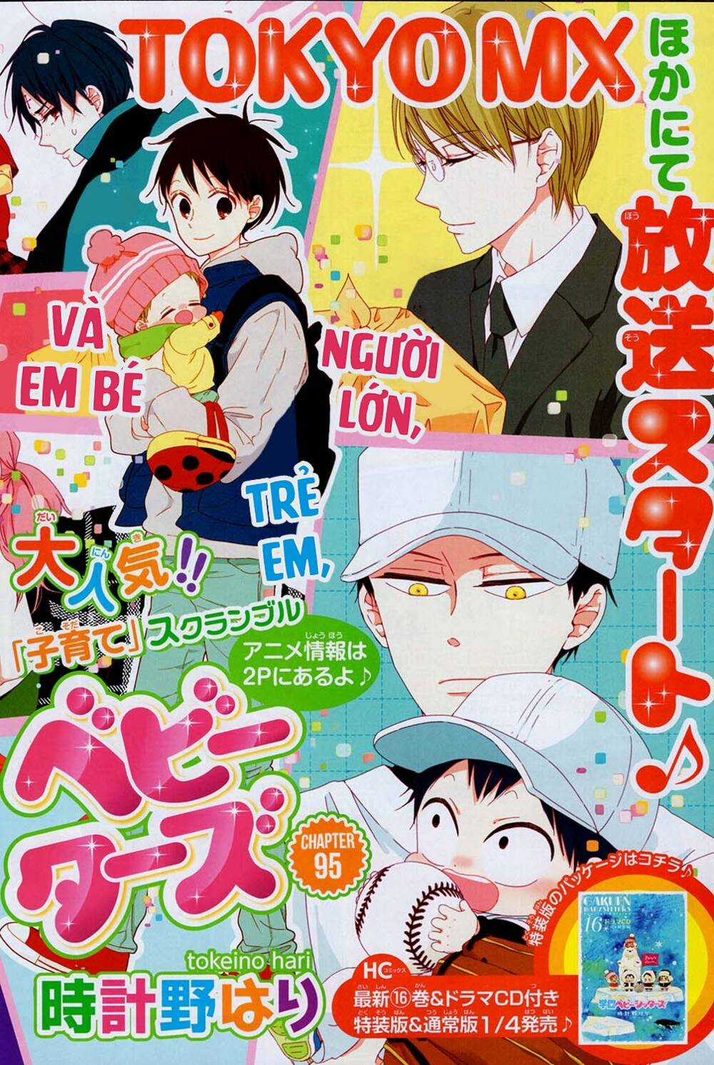 Khuấy Động Trường Nuôi Dạy Trẻ Chapter 95 trang 2